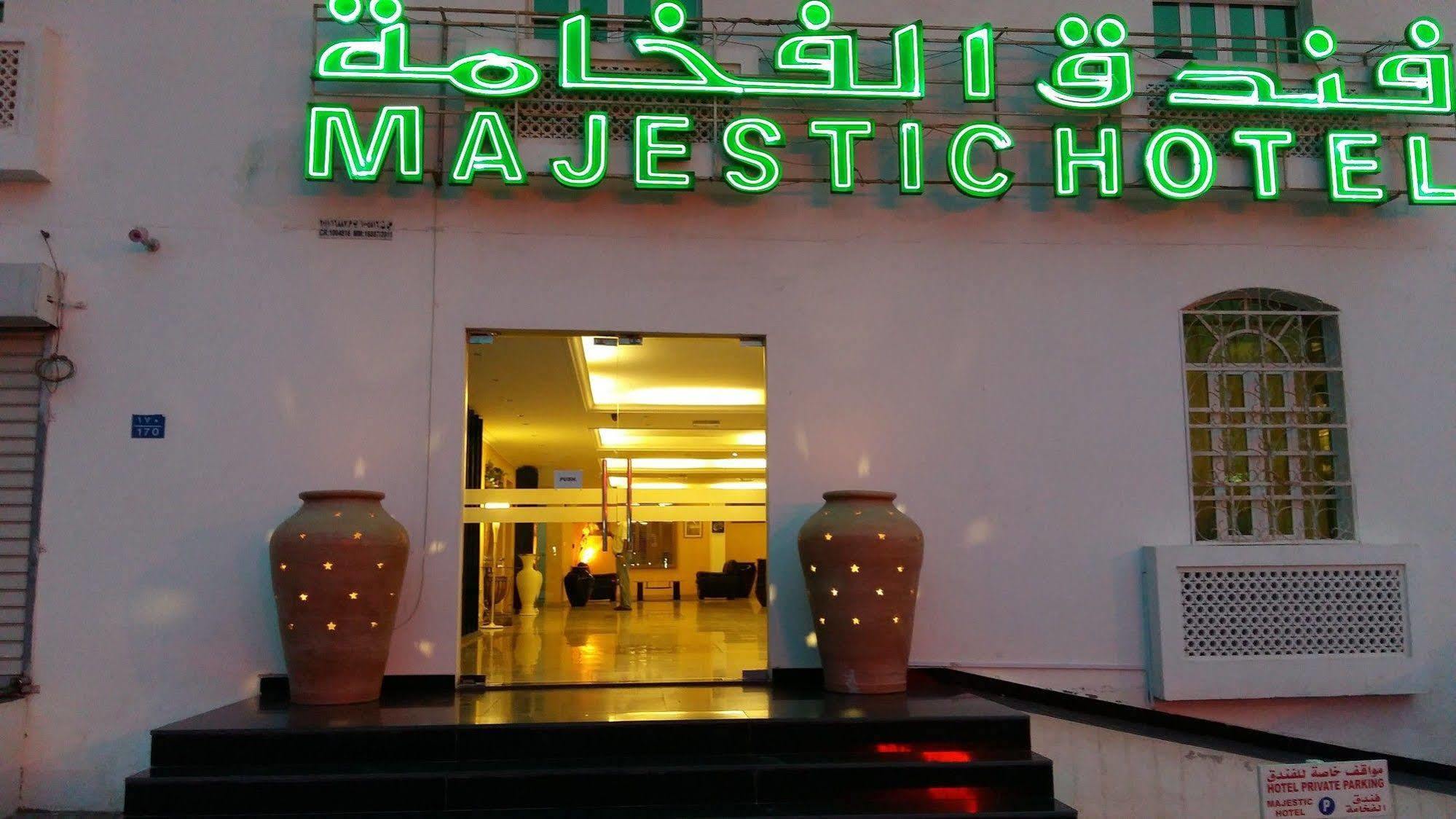 Majestic Hotel Wādī Kabīr Eksteriør billede
